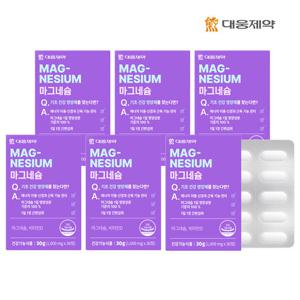 [대웅제약] 마그네슘 (1000mg x 30정) (30일분) x 6개