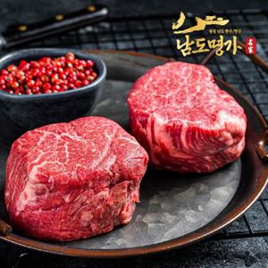 *농할할인*[남도명가] 1등급 한우 안심 (250g/스테이크용)