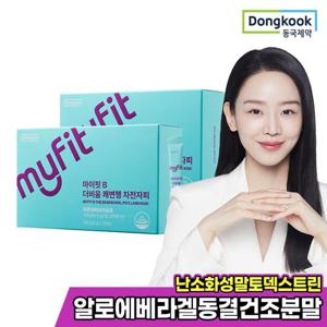 [동국제약] 마이핏 더비움 쾌변행 차전자피 식이섬유 환 28개입 2박스