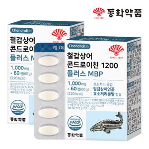 동화약품 철갑상어 콘드로이친 1200 플러스 MBP 2박스 (120정)
