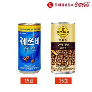 캔커피 반반세트 레쓰비 조지아 175ml 2종 30캔