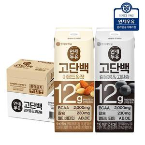 연세두유 프로틴 두유 190ml x 40팩 (아몬드잣16팩+검은콩고칼슘24팩)