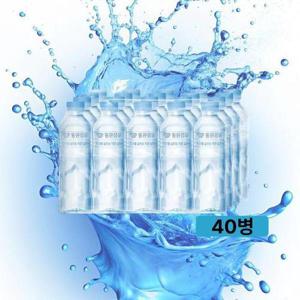 [셀러허브 식품]동원샘물 무라벨 생수 500mL x 40병