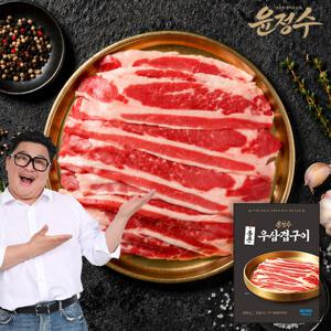[윤정수] 통큰 우삼겹구이 400g x 3팩