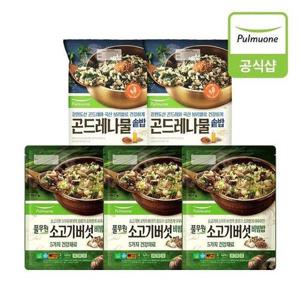 [풀무원]비빔밥 2종(소고기버섯/곤드레나물) 5봉 혼합구성