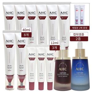 [AHC]AHC 아이크림시즌14 40ml 8개+12ml 3개+캡처앰플2종+체험분2매
