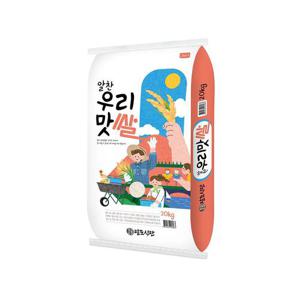 *농할할인*[더쌀집] 26년 햅쌀 알찬 우리맛쌀 백미 20kg