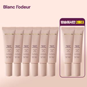 [청담에스테틱동일] 블랑로더 글로우 케어비비 완벽더블 패키지 (비비크림 40ml X 8개)