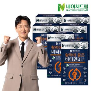 네이처드림 비타민B 콤플렉스 6박스(총 6개월분)