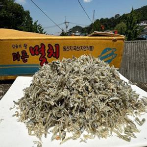 [명화씨푸드] 국산 햇 지가멸치 아이들멸치 잔멸치 1.5kg