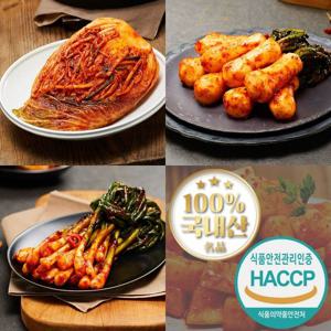 자연락 전라도 김치세트A (배추,총각,파) 5kg 당일생산발송 국산재료 HACCP 저염 남도김치