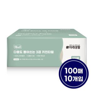 잘풀리는집 다용도 뽑아쓰는 3겹 키친타월 100매x10팩