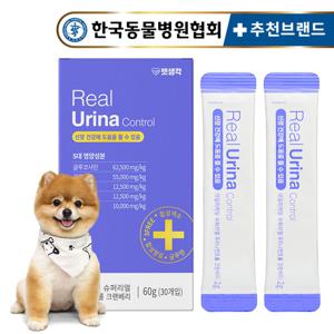 펫생각 강아지 신장 영양제 30포 1개월분 리얼 유리나 크랜베리 신부전증 요로결석 방광염