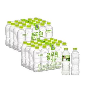 [일억별]풀무원샘물 생수 500mL X 40병(무라벨/유라벨 랜덤발송) (41313619)