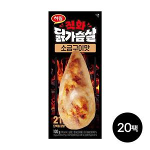 하림 직화닭가슴살소금구이맛 100g 20봉