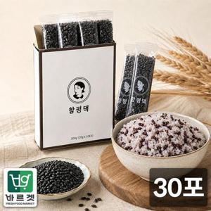잡곡맛집 전라도 함평댁 찰흑미 간편스틱 소포장 (20g x 30포) 바르겟