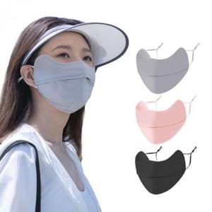 자외선 차단 페이스 커버 얼굴 마스크 WFLGBXK