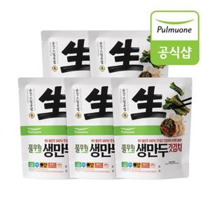 풀무원 생만두 갓김치 (400g) x 5개