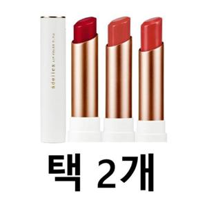 애터미 아델리카 립 컬러 글로우 3종 택2개