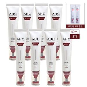AHC 아이크림 시즌14 풀리프트 T괄사 40ml 8개+체험분2매