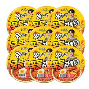 팔도 왕뚜껑 국물라볶이 9개