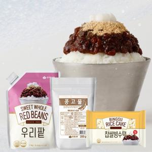 [화과방] 국산팥 빙수세트 (우리팥1kg+콩고물+빙수떡) / 인절미빙수 팥빙수재료 여름간식  대두식품