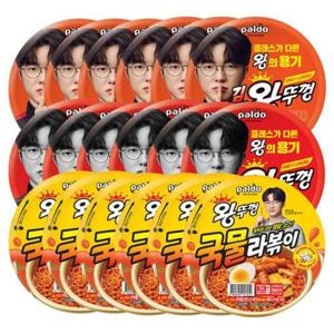 팔도 왕뚜껑 오리지널+김치+국물라볶이 6+6+6 / 18개