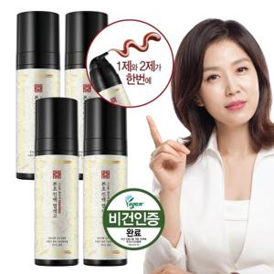 [김소형헤밀레](시크릿특가)(2+2) 본초진액 염색고 특대용량 200ml 4병 비건염색제