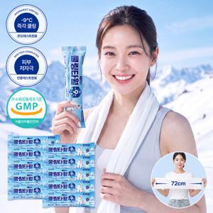[5+5] 마일드 쿨링타월 저자극&상쾌한향 국내생산 (총 10매/72x23) (피부온도 즉시감소 -9도)