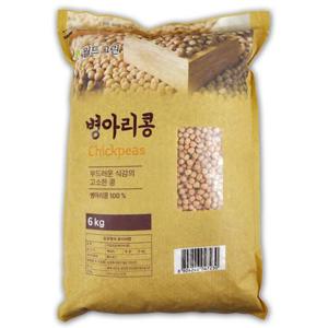 [코스트코] 병아리콩 6kg 이집트콩