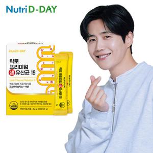 [뉴트리디데이] 락토 프리미엄 생유산균19 1박스