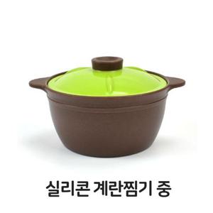 실리콘 계란 찜기 중형 다용도 전자렌지 뚝배기