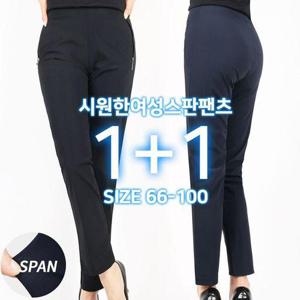 [슈퍼맨아웃도어]여름_여성스파이더바지 여자 여성 스판 일상복 간편복 골프바지 등산복 슬랙스 데일리룩