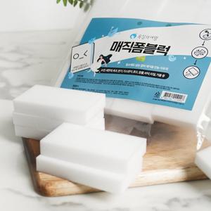 욕실의여왕 NEW 매직 블럭 8개입 스펀지 블록 클리너