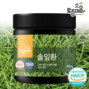 [토종마을]HACCP인증 국산 솔잎환 250g