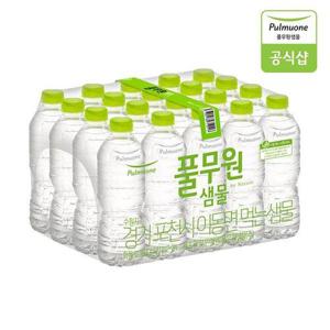 갤러리아_풀무원샘물 무라벨 생수 500ml X 20병