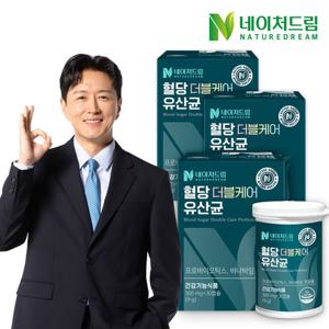 네이처드림 혈당 더블케어 유산균 300mgx30캡슐 3박스/40억보장 프로바이오틱스