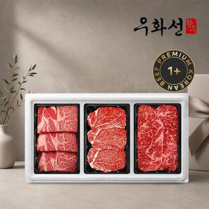 횡성한우 1+등급 특선구이세트(등심+안심+채끝/팩당400g/총1.2kg)냉장