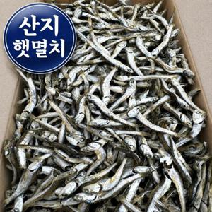 화씨푸드] 국산 햇 고주바 고바멸치 고추장 국물멸치 1.5kg