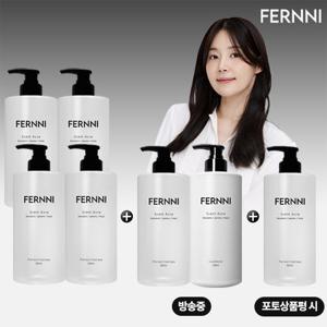 [한지혜 패키지] 여배우PICK 페르니 센트 아우라 프리미엄 샴푸 세트 (샴푸5+컨디셔너1)