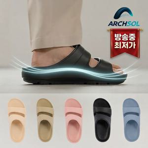 [방송중 최저가] 특허받은 발편한 아치솔슬리퍼 (남녀공용)