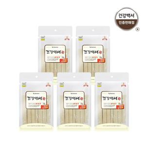 뉴트리나 강아지간식 건강백서 라이스껌 120g 5개