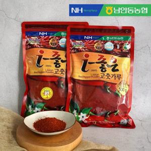 [남안동농협] i 좋은 고춧가루 (순한맛/매운맛) 500g x 5봉