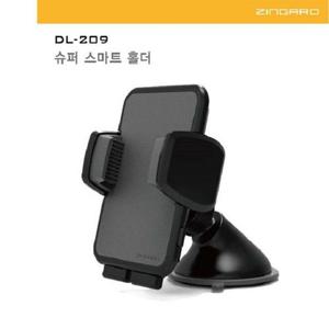 자동차 전기종 스마트폰홀더 케이스 거치대 다용도 (W6A381D)