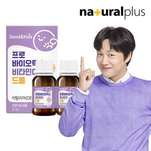 [내츄럴플러스] 굿앤키즈 아기 유산균 프로바이오틱스 비타민D 드롭 12ml 2병 / 어린이 장건강 뼈건강