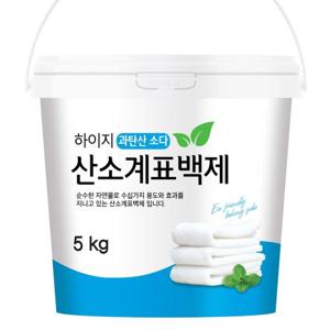하이지 과탄산소다 용기 5kg