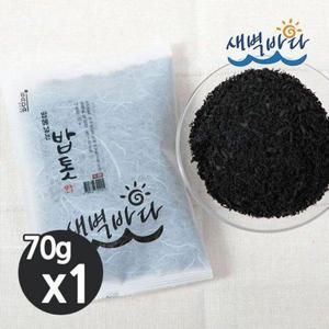 갤러리아_밥 지을때 넣는 톳 70g x 1봉 영양밥 해초 간편식 SERT701
