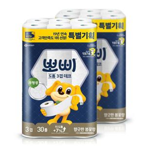 유한킴벌리 화장지 뽀삐 도톰 봄꽃향 30m 30롤 x2팩