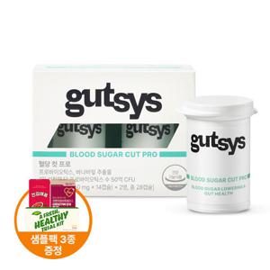 [대상웰라이프] 것시스 혈당 컷 프로 (350mgx28캡슐) /28일분