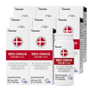 덴마크 프리미엄 구강 유산균 자일리톨 프레시 LGG 50억 투입 30정 8박스
